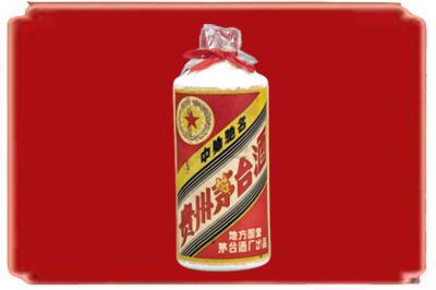 嘉峪关烟酒回收地方国营茅台酒.jpg